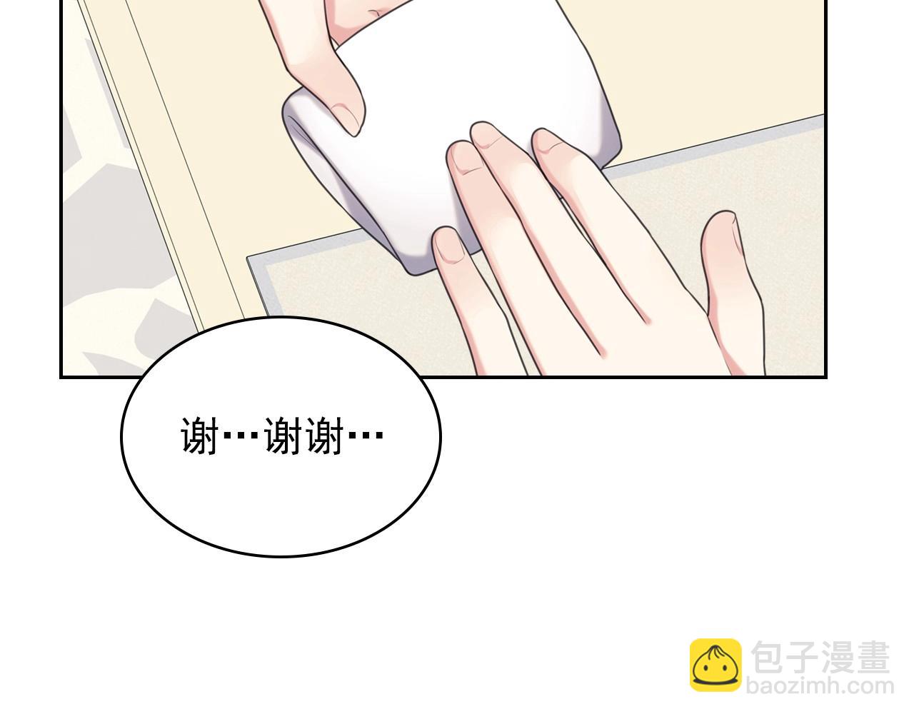 穿越成公爵家的女僕 - 外傳6話 如願以償的愛(1/5) - 8