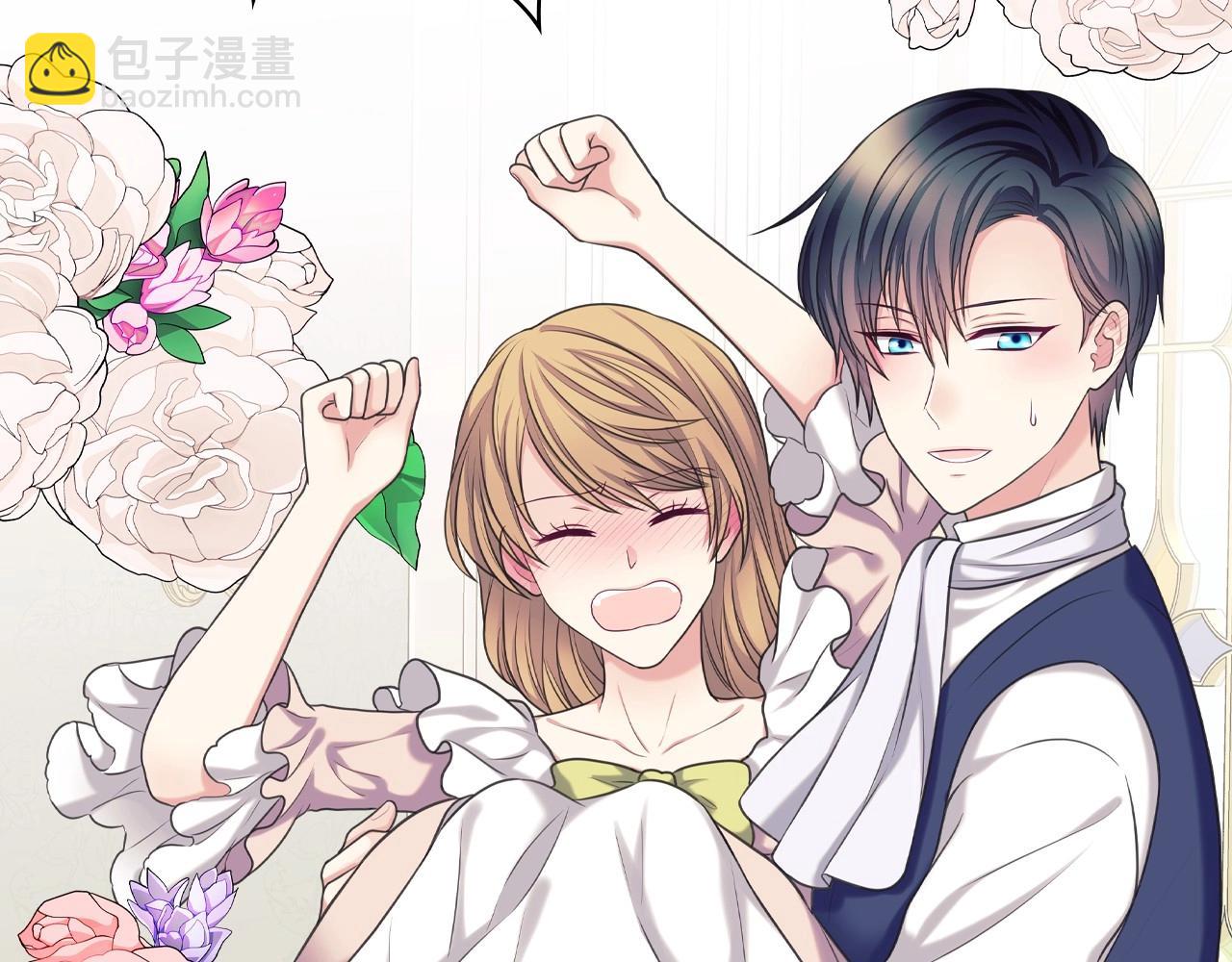 穿越成公爵家的女僕 - 外傳6話 如願以償的愛(1/5) - 6