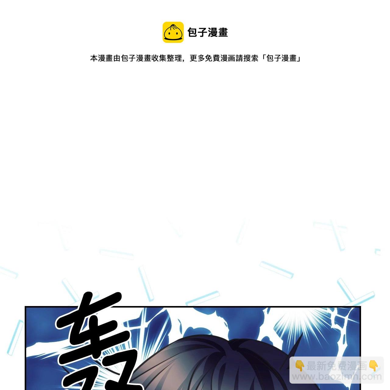 穿越成公爵家的女僕 - 外傳6話 如願以償的愛(2/5) - 5