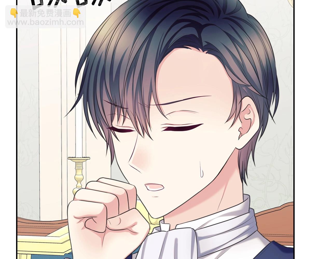 穿越成公爵家的女僕 - 外傳6話 如願以償的愛(1/5) - 6