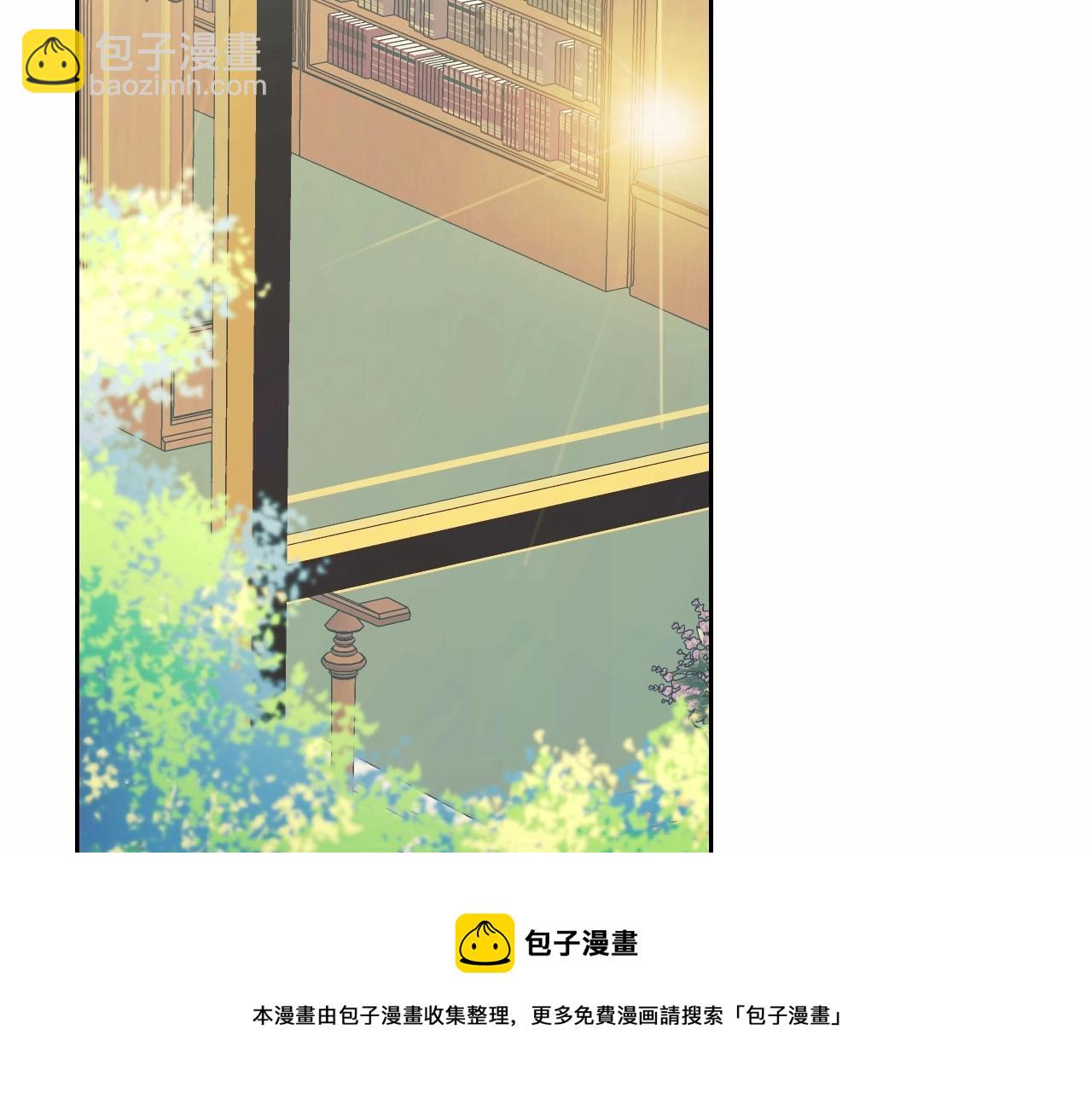 穿越成公爵家的女僕 - 外傳6話 如願以償的愛(2/5) - 3