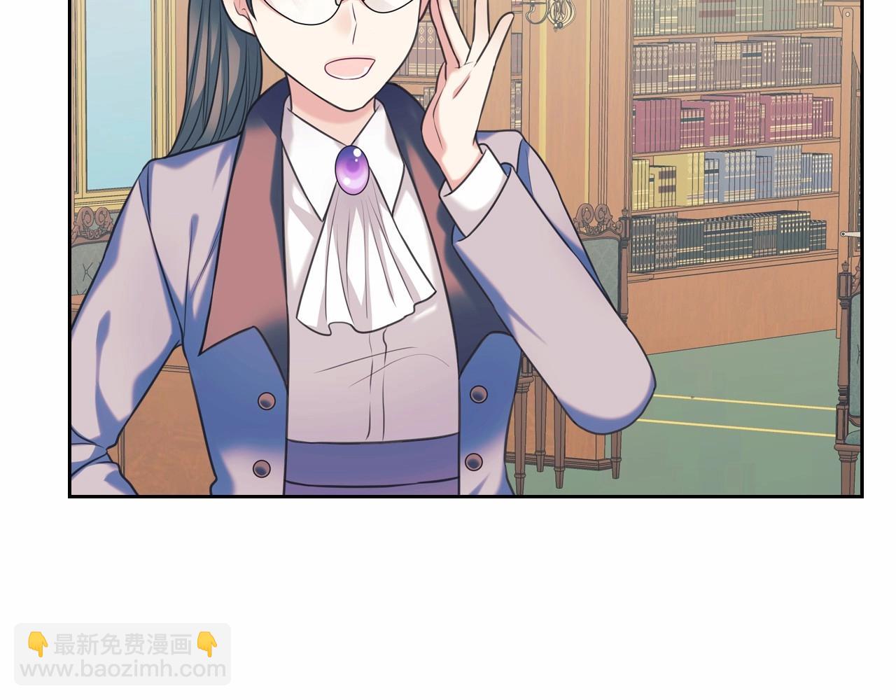 穿越成公爵家的女僕 - 外傳6話 如願以償的愛(2/5) - 6