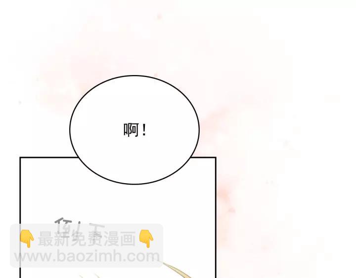 穿越成公爵家的女僕 - 第11話 敞開心扉(3/4) - 3