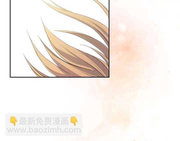 穿越成公爵家的女僕 - 第11話 敞開心扉(3/4) - 4