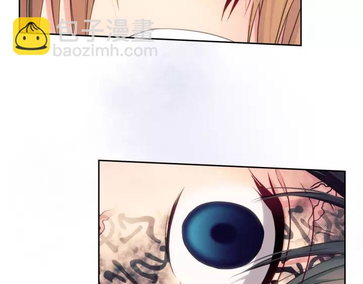 穿越成公爵家的女僕 - 第11話 敞開心扉(3/4) - 3