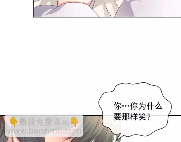 穿越成公爵家的女僕 - 第11話 敞開心扉(3/4) - 2