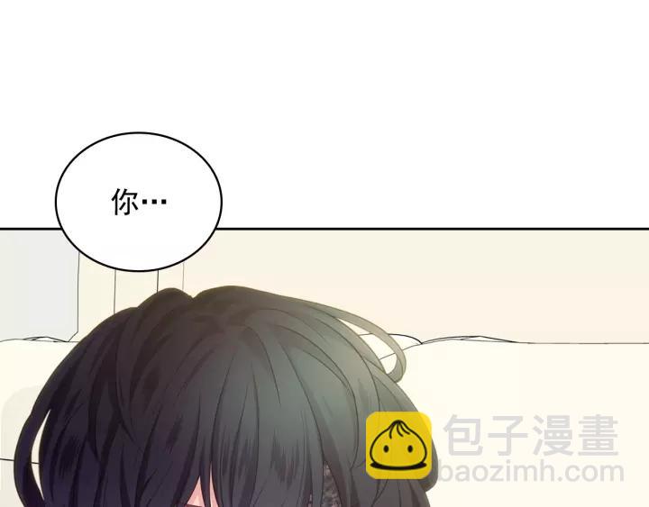 穿越成公爵家的女僕 - 第11話 敞開心扉(3/4) - 7