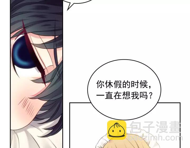 穿越成公爵家的女僕 - 第11話 敞開心扉(3/4) - 2