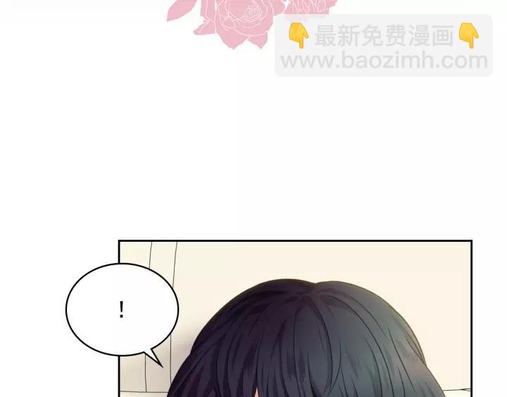 穿越成公爵家的女僕 - 第11話 敞開心扉(1/4) - 6