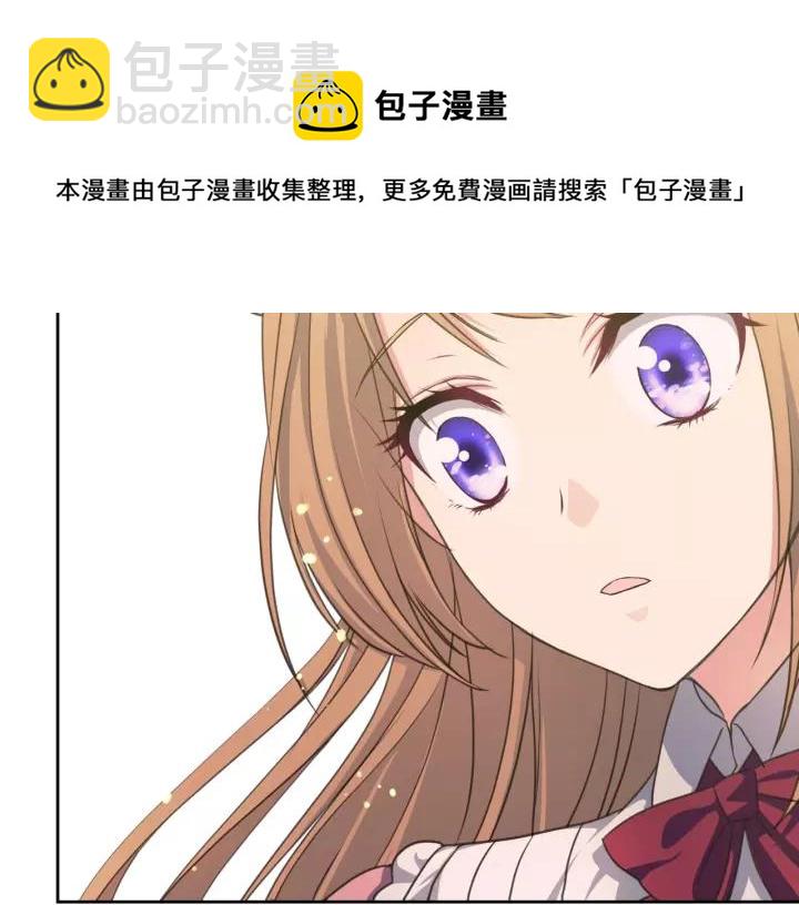 穿越成公爵家的女僕 - 第11話 敞開心扉(3/4) - 5