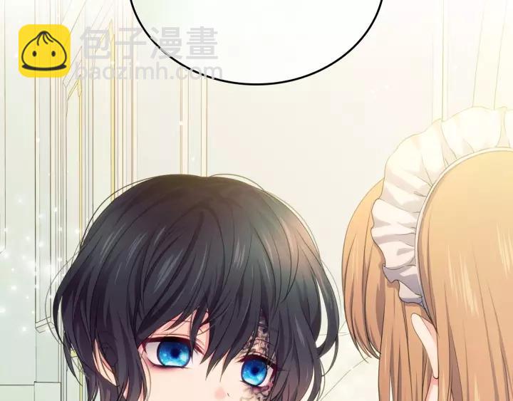 穿越成公爵家的女僕 - 第11話 敞開心扉(4/4) - 3