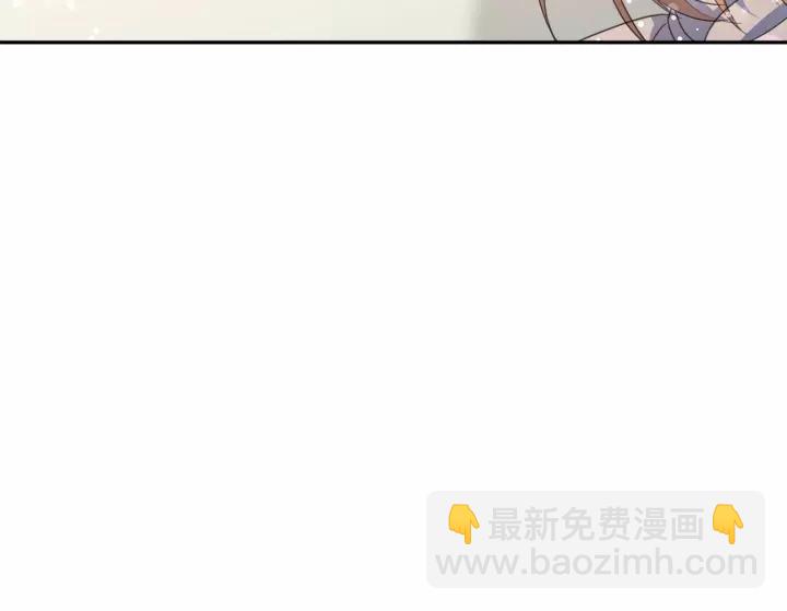 穿越成公爵家的女僕 - 第11話 敞開心扉(4/4) - 5