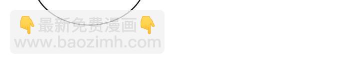 穿越成公爵家的女僕 - 第11話 敞開心扉(4/4) - 5