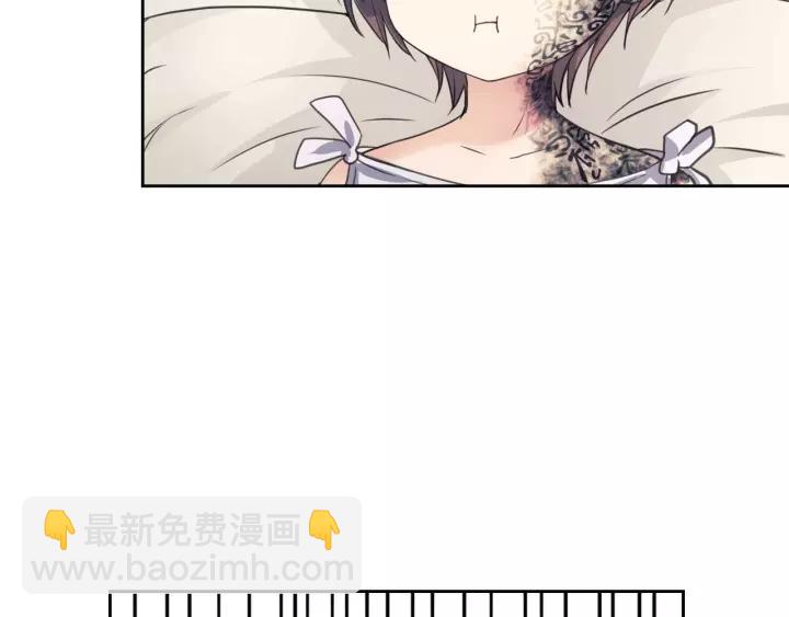 穿越成公爵家的女僕 - 第11話 敞開心扉(1/4) - 4