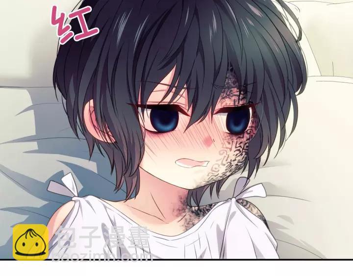 穿越成公爵家的女僕 - 第11話 敞開心扉(1/4) - 6