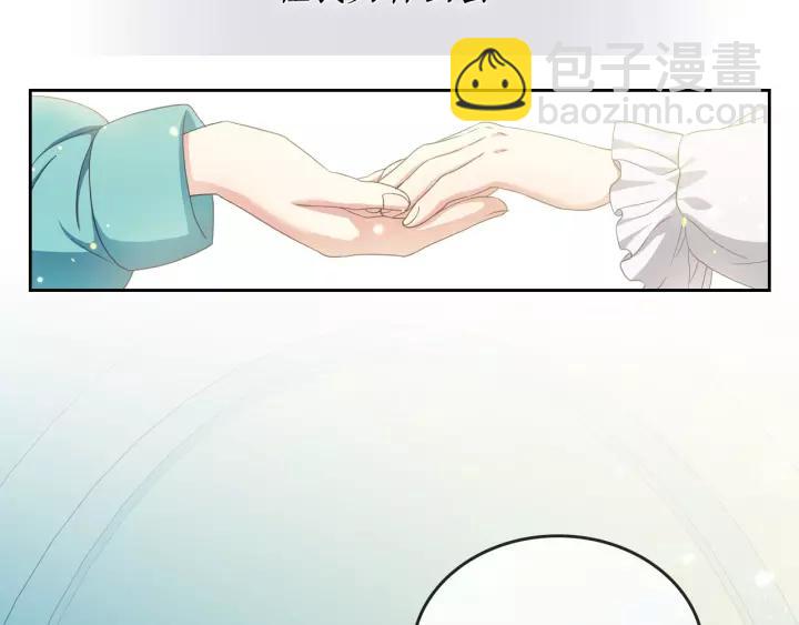 穿越成公爵家的女僕 - 第11話 敞開心扉(1/4) - 4