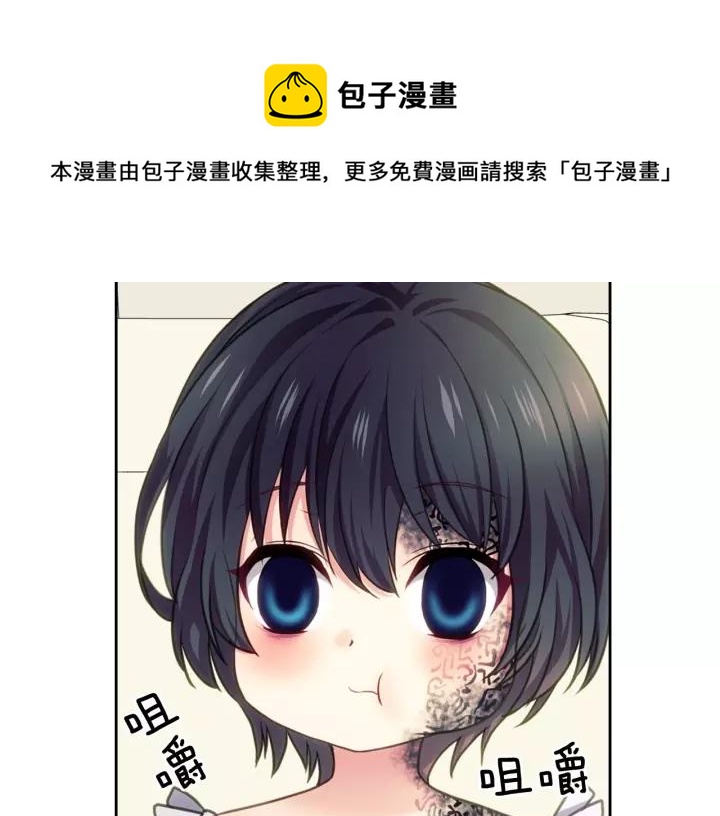 穿越成公爵家的女僕 - 第11話 敞開心扉(1/4) - 5