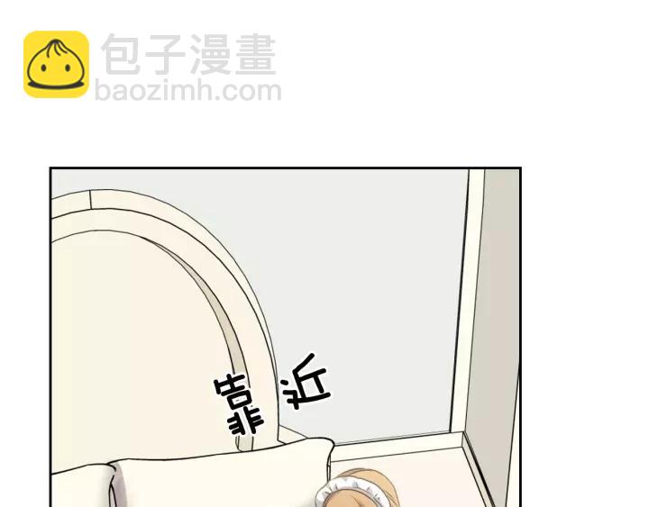 穿越成公爵家的女僕 - 第11話 敞開心扉(2/4) - 2