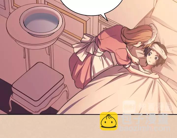 穿越成公爵家的女僕 - 第13話 強裝鎮定(3/4) - 7