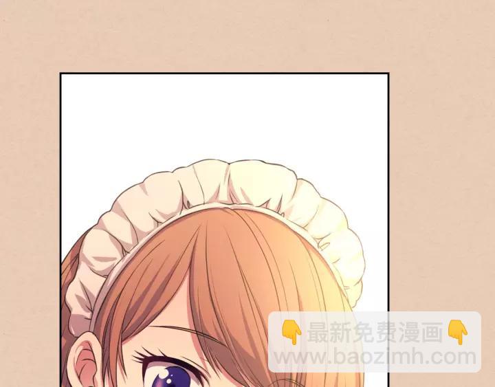 穿越成公爵家的女僕 - 第13話 強裝鎮定(3/4) - 8