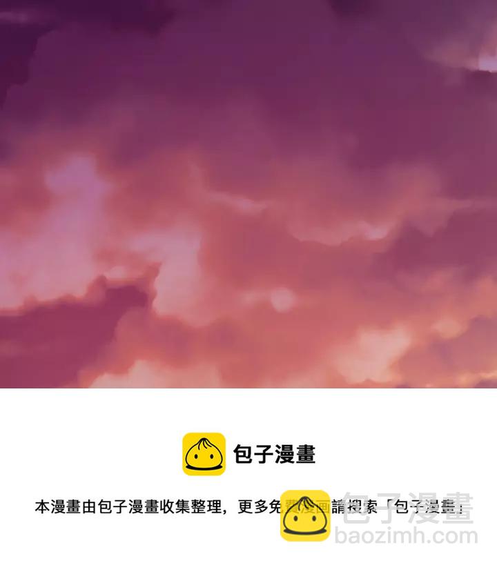 穿越成公爵家的女僕 - 第13話 強裝鎮定(3/4) - 5