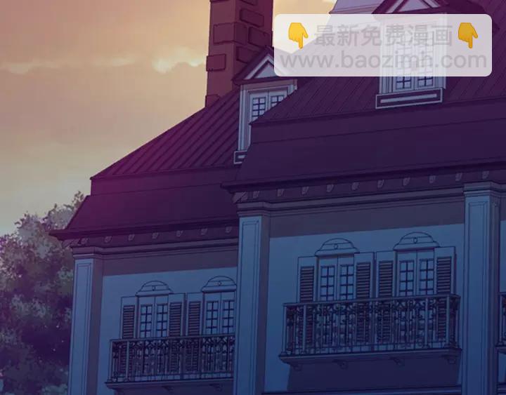 穿越成公爵家的女僕 - 第13話 強裝鎮定(3/4) - 7