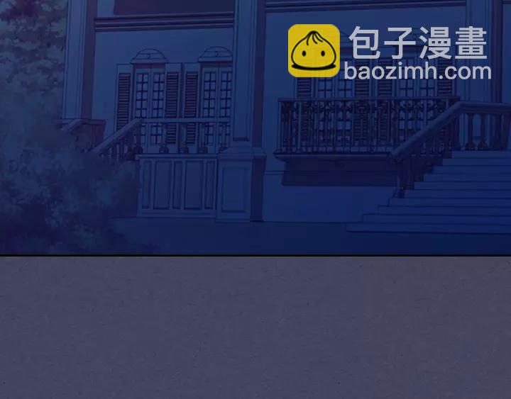 穿越成公爵家的女僕 - 第13話 強裝鎮定(3/4) - 8