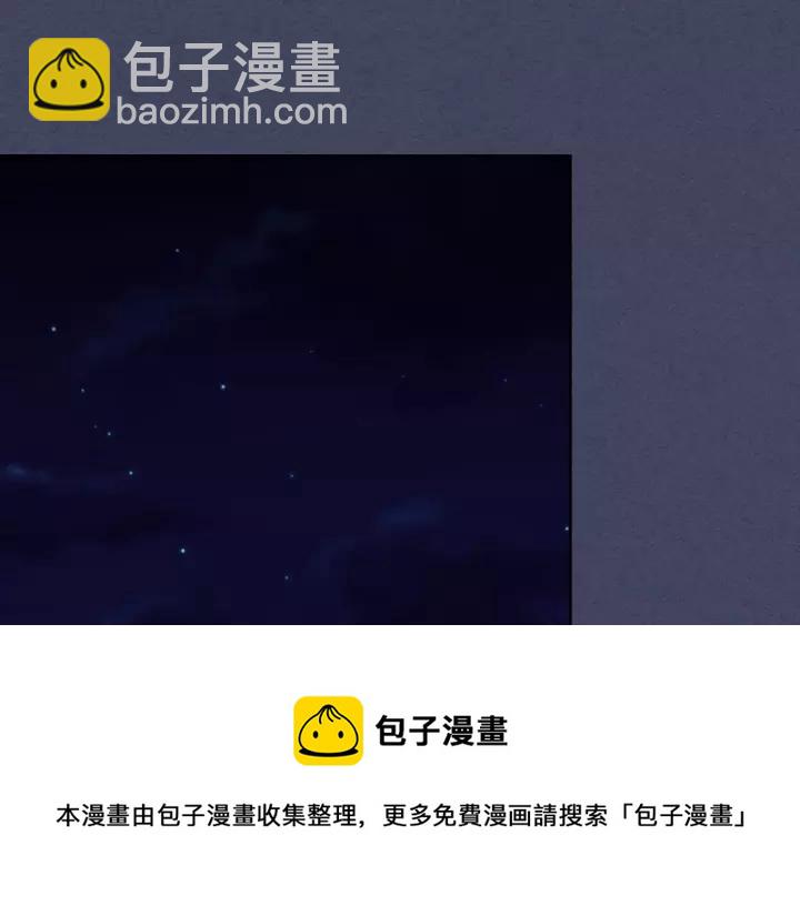 穿越成公爵家的女僕 - 第13話 強裝鎮定(3/4) - 1