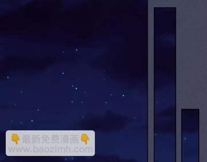 穿越成公爵家的女僕 - 第13話 強裝鎮定(3/4) - 2