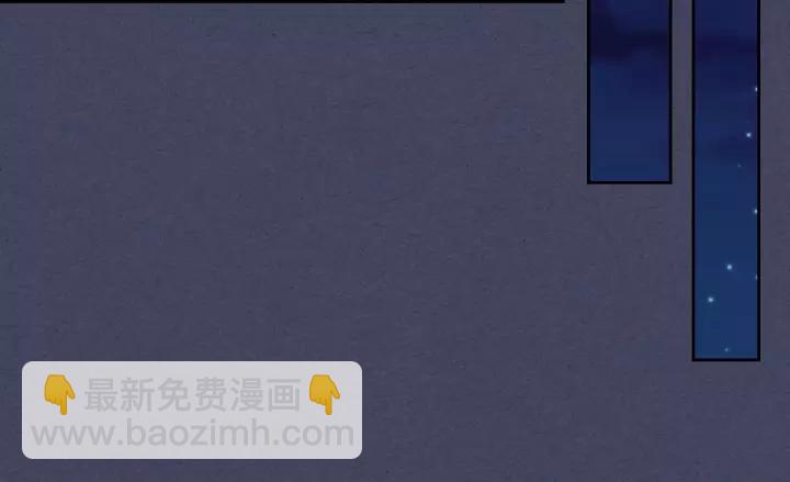 穿越成公爵家的女僕 - 第13話 強裝鎮定(3/4) - 3