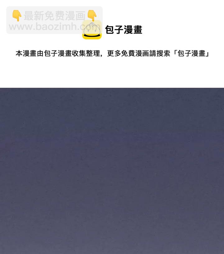 穿越成公爵家的女僕 - 第13話 強裝鎮定(3/4) - 1