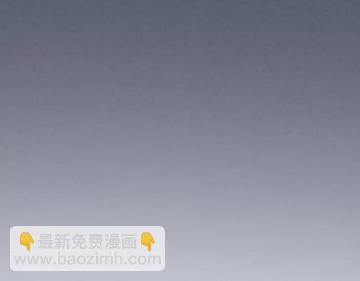 穿越成公爵家的女僕 - 第13話 強裝鎮定(3/4) - 2