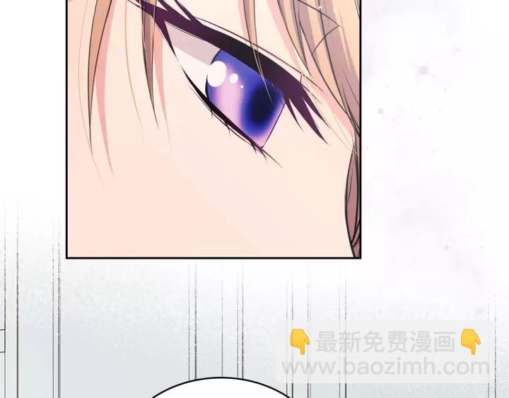 穿越成公爵家的女僕 - 第13話 強裝鎮定(3/4) - 4