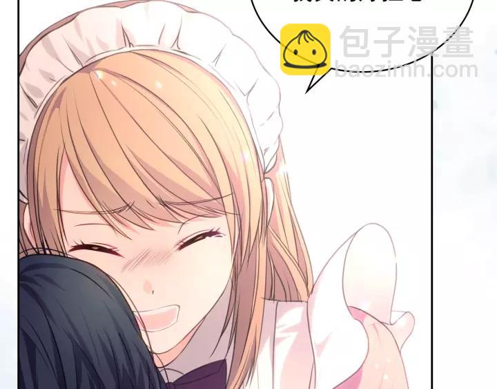 穿越成公爵家的女僕 - 第13話 強裝鎮定(4/4) - 3