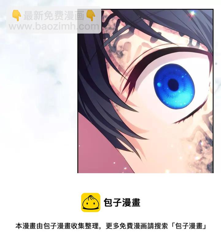 穿越成公爵家的女僕 - 第13話 強裝鎮定(4/4) - 5