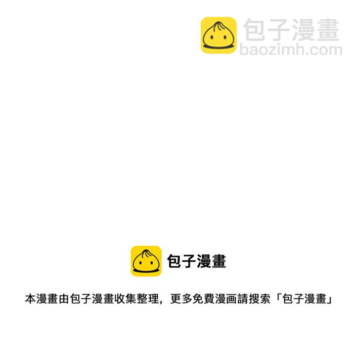 穿越成公爵家的女僕 - 第13話 強裝鎮定(4/4) - 3