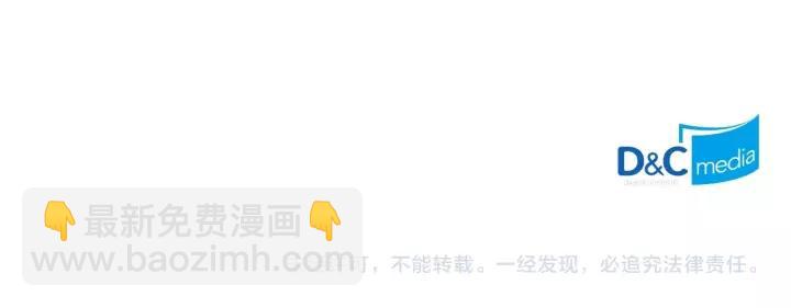 穿越成公爵家的女僕 - 第13話 強裝鎮定(4/4) - 4