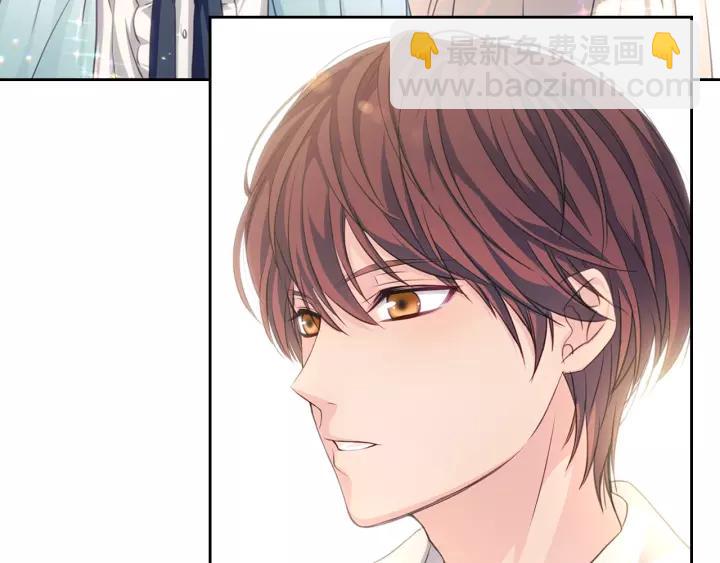 穿越成公爵家的女僕 - 第13話 強裝鎮定(4/4) - 3