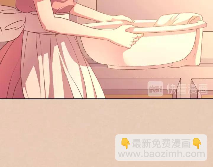 穿越成公爵家的女僕 - 第13話 強裝鎮定(1/4) - 3