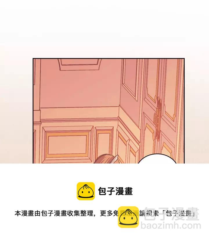 穿越成公爵家的女僕 - 第13話 強裝鎮定(1/4) - 5