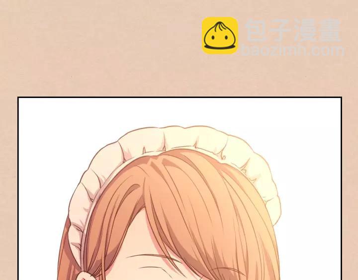 穿越成公爵家的女僕 - 第13話 強裝鎮定(2/4) - 8