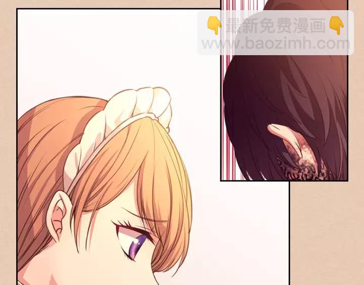 穿越成公爵家的女僕 - 第13話 強裝鎮定(1/4) - 8