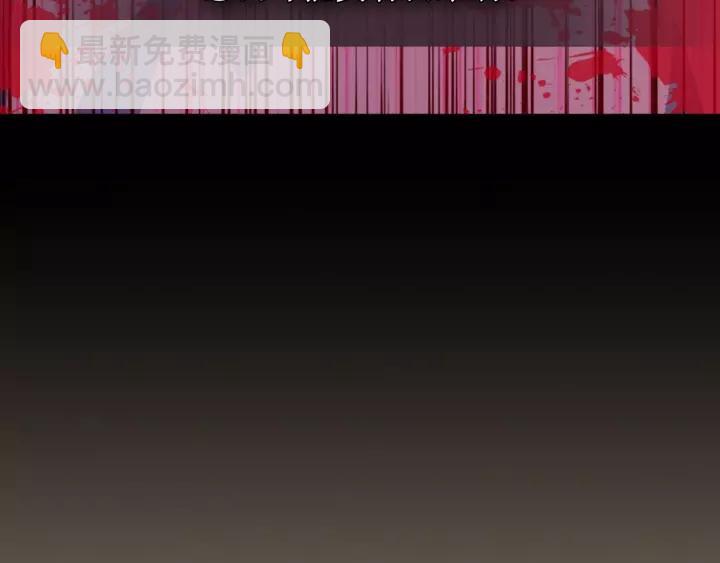 穿越成公爵家的女僕 - 第13話 強裝鎮定(2/4) - 5