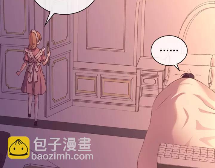 穿越成公爵家的女僕 - 第15話 珍惜彼此(3/4) - 7