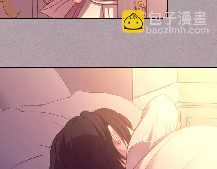 穿越成公爵家的女僕 - 第15話 珍惜彼此(3/4) - 2