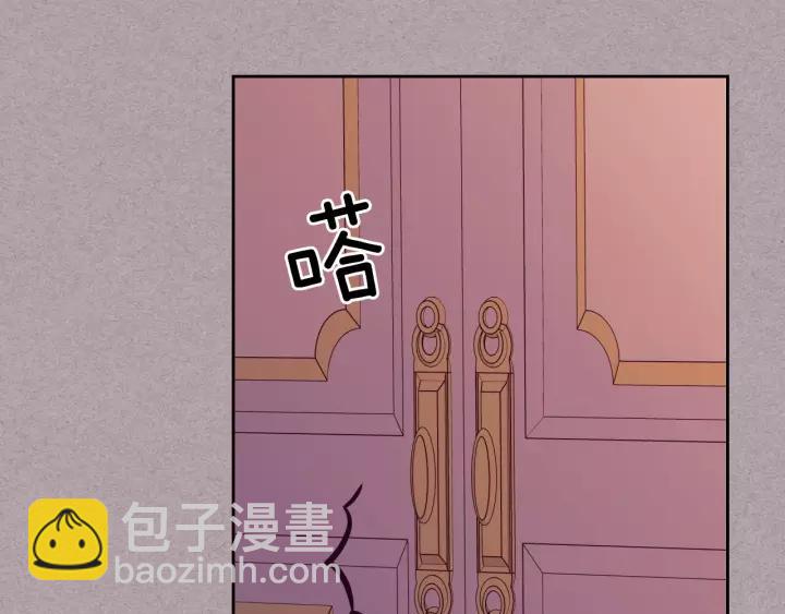 穿越成公爵家的女僕 - 第15話 珍惜彼此(3/4) - 4