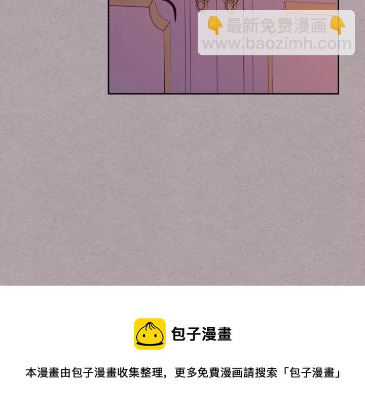 穿越成公爵家的女僕 - 第15話 珍惜彼此(3/4) - 5