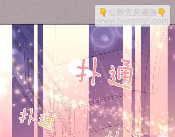 穿越成公爵家的女僕 - 第15話 珍惜彼此(3/4) - 6