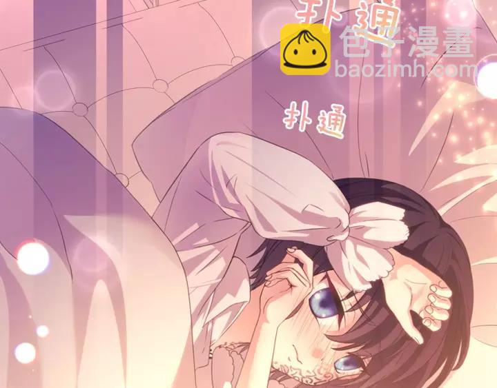 穿越成公爵家的女僕 - 第15話 珍惜彼此(3/4) - 7