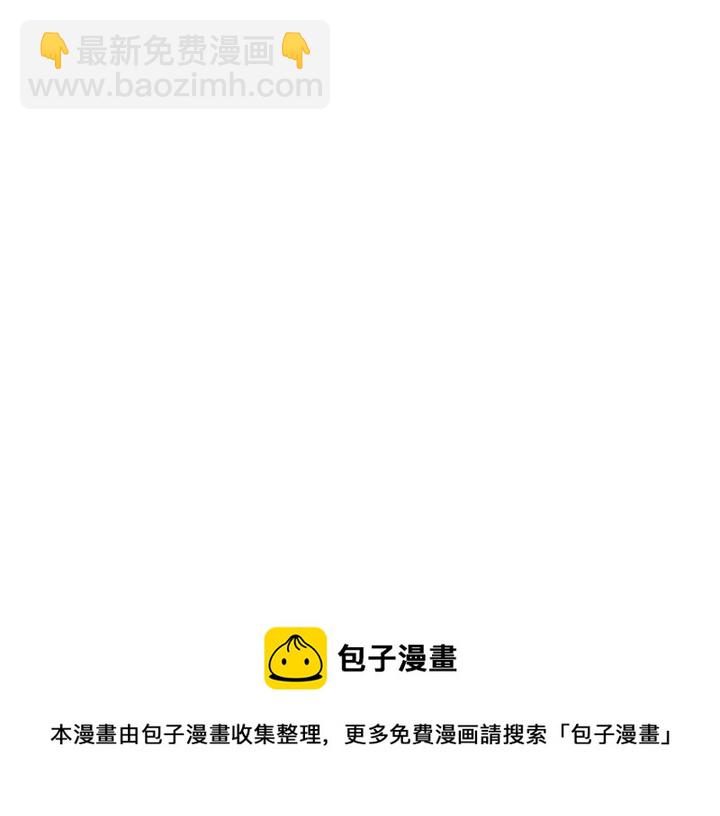 穿越成公爵家的女僕 - 第15話 珍惜彼此(3/4) - 1